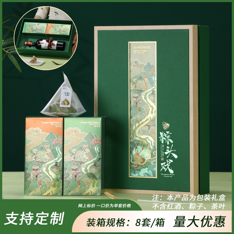 종터우시 2 카드박스 + 레드와인