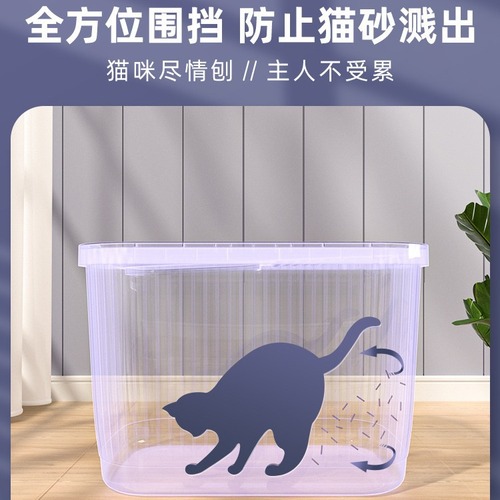 Cat litter box top-in splash-proof with sand extra large smell-proof cat toilet semi-enclosed cat poop basin cat supplies