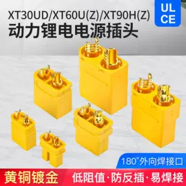 按钮开关;其他插头;连接器