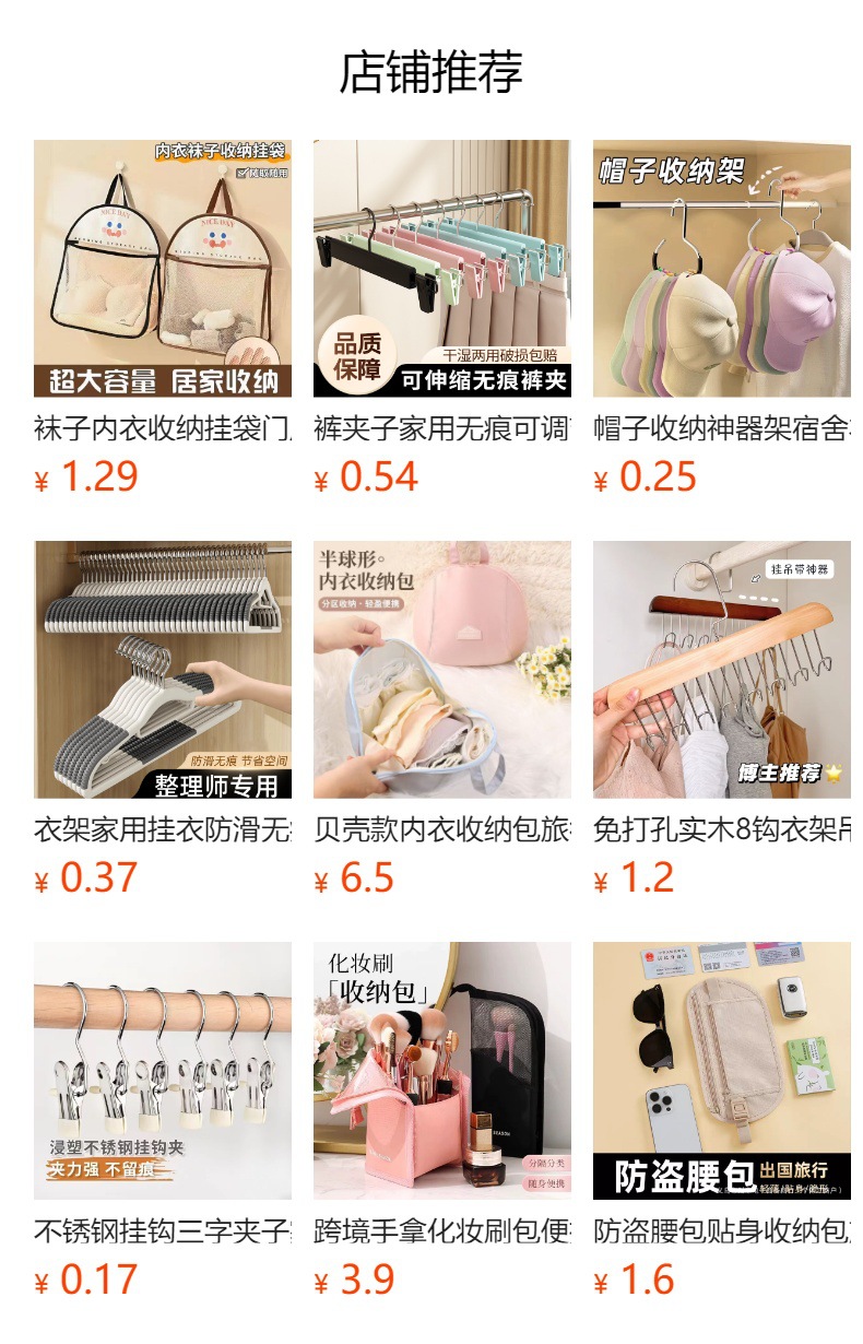 详情图