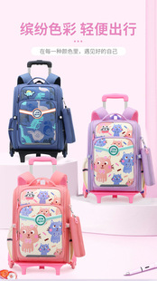 Children's Trolley Schoolbag Primary School Girl Six-wheel Climbing Building 2-6 Grade 5 Large Capacity Dual-purpose Waterproof