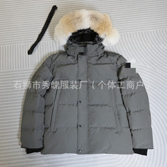 2048M Top Wyndham Men Customized Down Jacket with Large Fur
