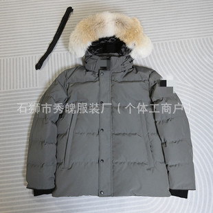 2048m Top Wyndham Men Customized down Jacket with Large Fur