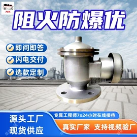 矿山施工设备;矿业输送设备;其他救生器材