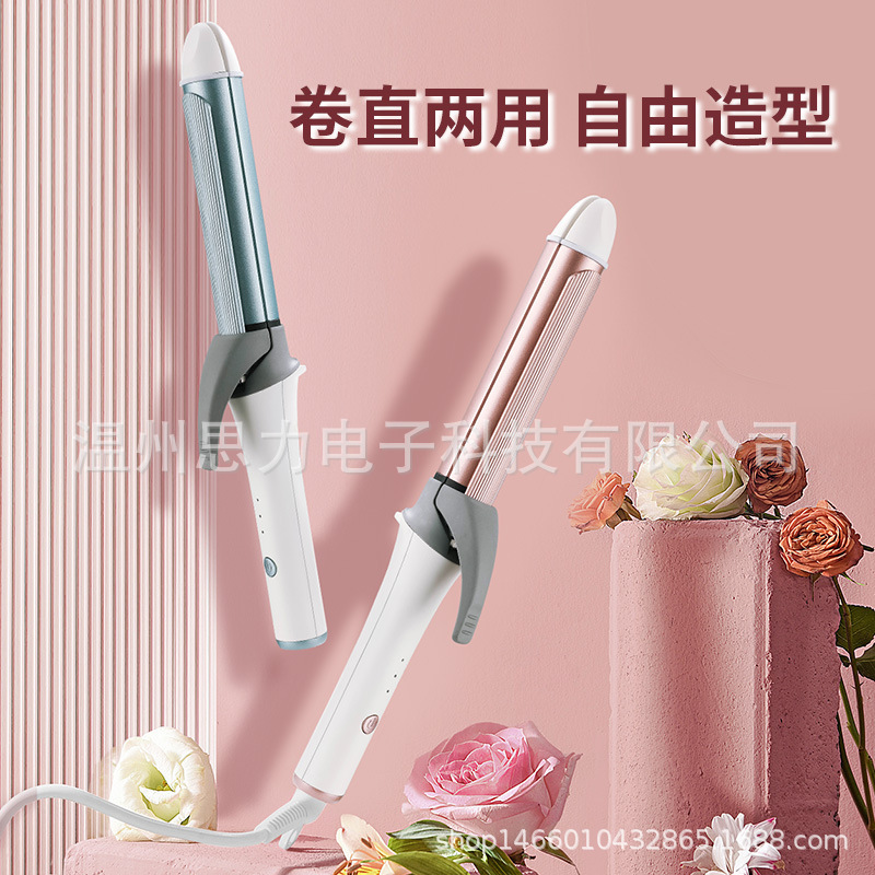 新商品の二合一巻きの髪棒のストレート器の陶磁器の挟み板の乾湿直巻の両用の大きい巻きの中で前髪を掛けて代行します。|undefined