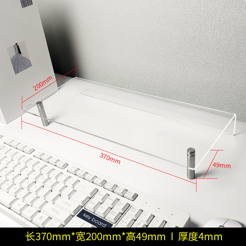 [길이 370mm, 폭 200mm, 높이 49mm] 스테인레스 다리 (두께 4mm)