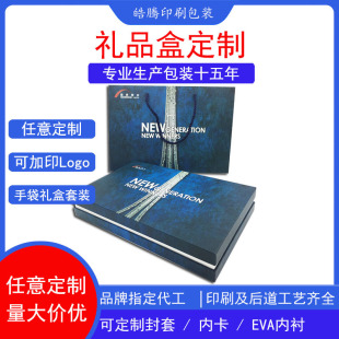 Sky cover color box packaging carton Sky box Kraft paper packaging box gift box small batch gift box