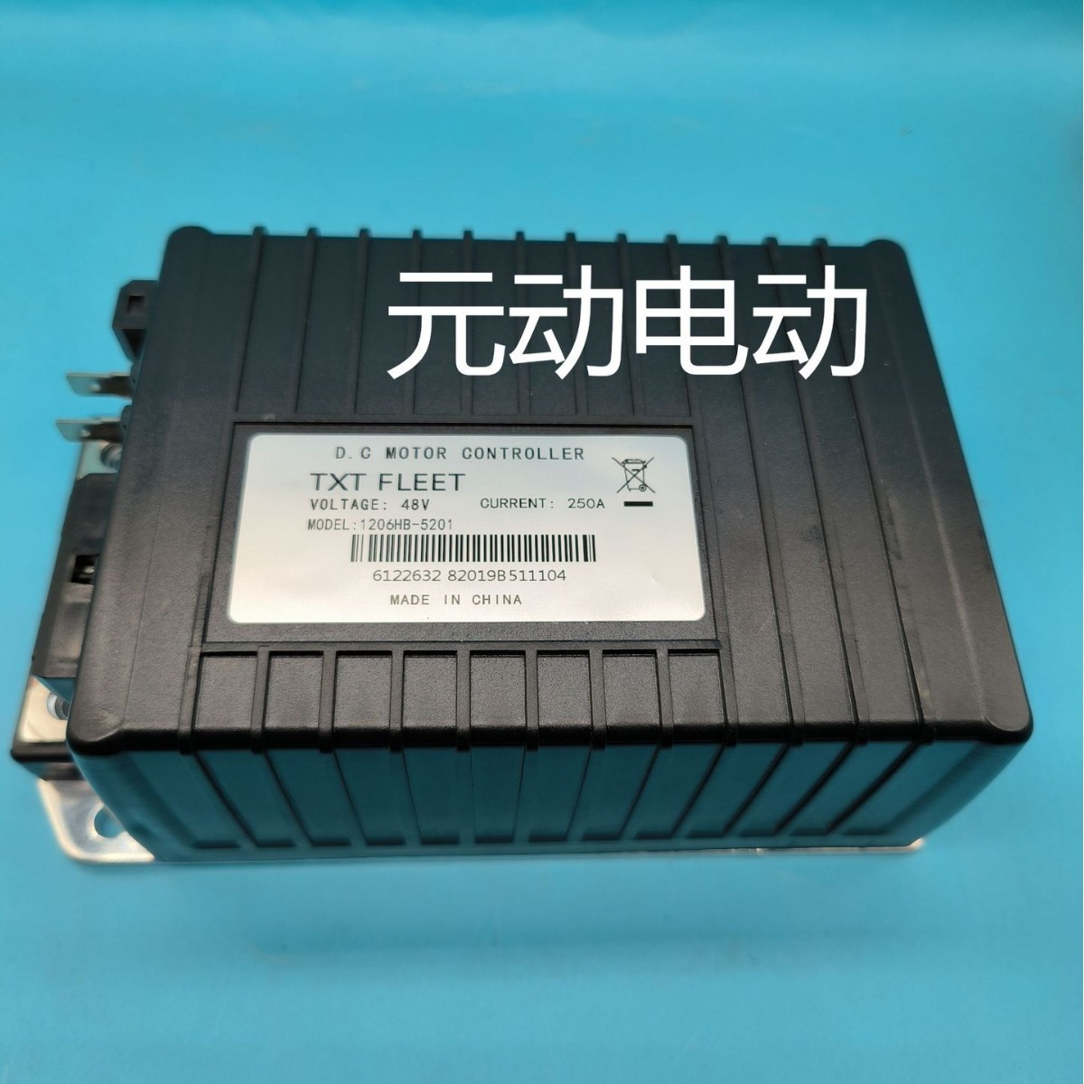 EZGO 48V 250A控制器1206HB-5201兼容 TXT CushmanHauler
