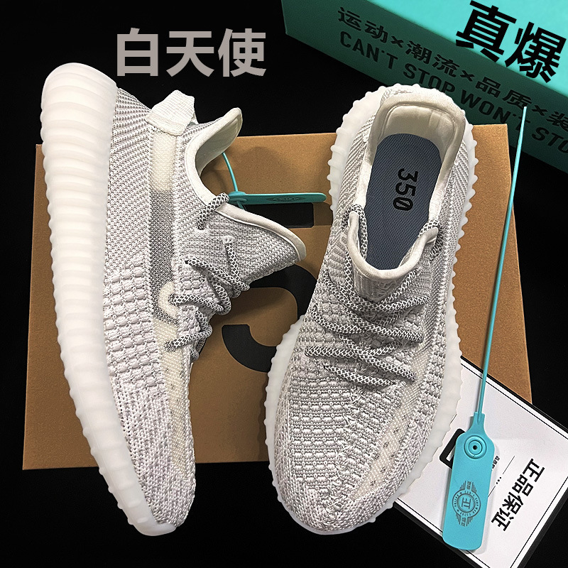 白天使主图01.jpg