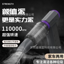 暴力風扇13萬轉高速渦輪無刷電機手持車載強力吸塵吹水吹塵槍神器