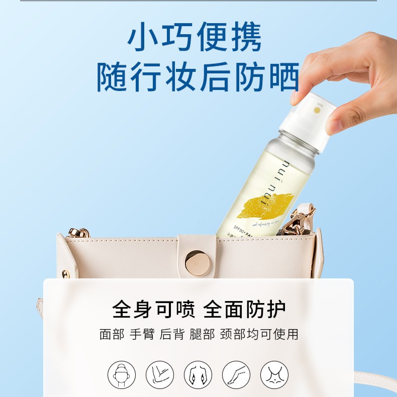 Nuinui Sunscreen Spray for Whole Body, Suitable for Adults, Lightweight and Oil-Controlling, Mini Size, Airline-Approved