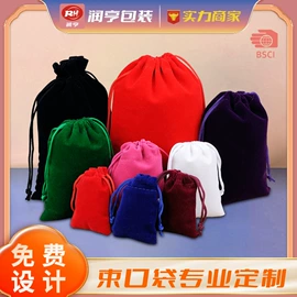 首饰包装;圣诞装饰品;绒布袋