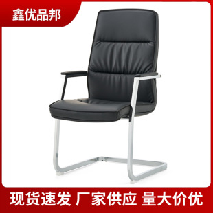 Arch Chair Conference Chair Simple Office Chair Sedentary Not Tired Office Chair Staff Chair Breathable Mesh Computer Chair
