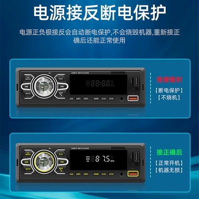 Car mp3 Radio Stereo Remote Control