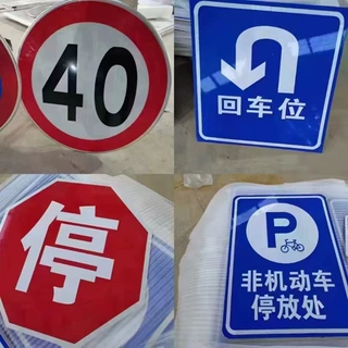 湖北交通标志牌限高牌限宽限速指示牌圆牌三角牌反光标牌交通设施