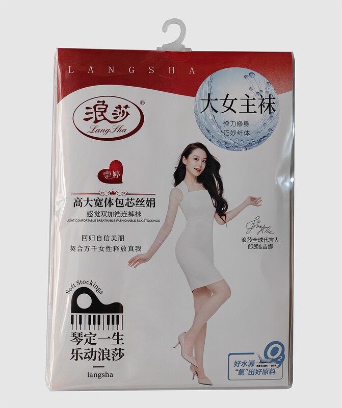 Langsha パンスト卸売スーパーマーケット薄い黒ストッキング 0D 高弾性独立包装大きいサイズスチュワーデスストッキング夏|undefined
