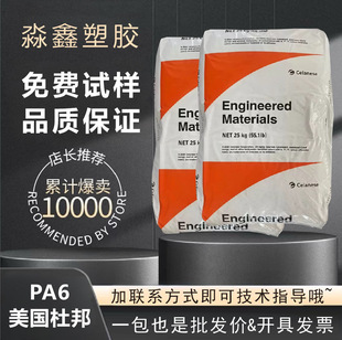 PA6������������˹ST7301 7300T���w����30%�᷀���Ű�����ע�ܼ�