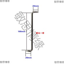 热水器火焰感应针适用反馈针恒温燃气配件大全解决E0/E1/E6