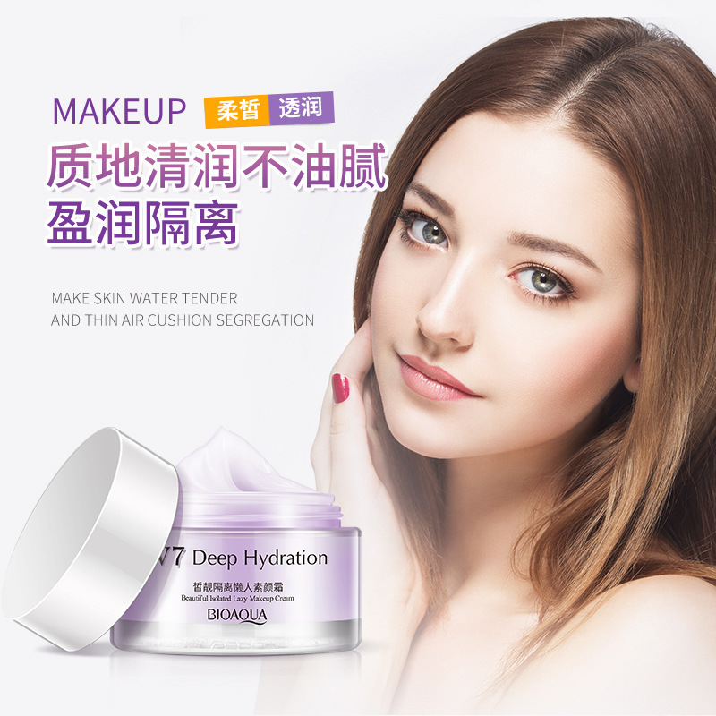 Boquan elegante belleza aislamiento perezoso crema corrector decoración belleza color V7 crema facial productos genuinos al por mayor