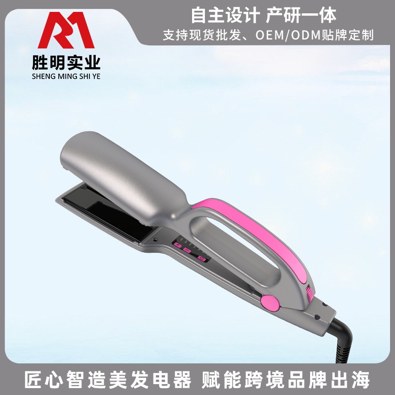 跨境家用六挡智能控温直板夹防滑护发直发棒红外线直发器工厂批发