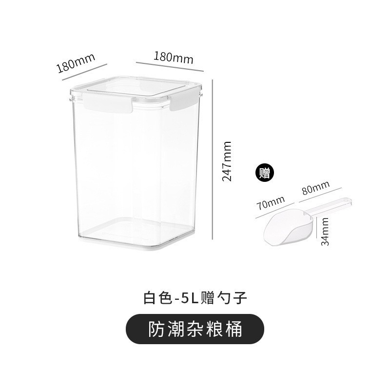 キッチン密封瓶、家庭用密封ボックス、食品グレードの保存瓶、プラスチック穀物瓶、スパイス収納ボックス、保存瓶|undefined