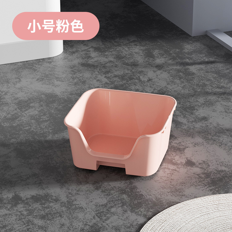 사다리 고양이 둥지 스몰 핑크 [발 높이 없음]