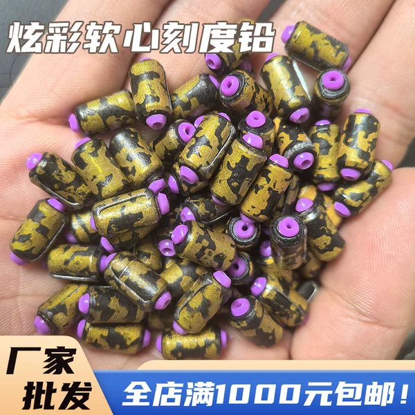 Bulk Scale Lead Sinkers with Soft Core, Gold Flower Design, Finished Product for Fishing Tackle, Fishing Accessories Wholesale, Gold Flower Soft Core