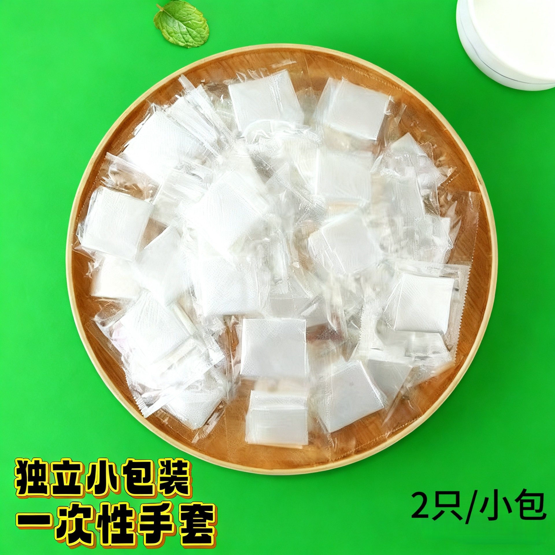 正方形独立包装手套透明包装独立小包餐饮外卖一次性手套2只装