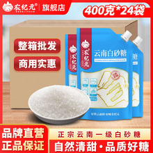 �r�oԪ��Ϲ��R��ɰ��400g*24�����䎧��������ÏN���{ζƷ