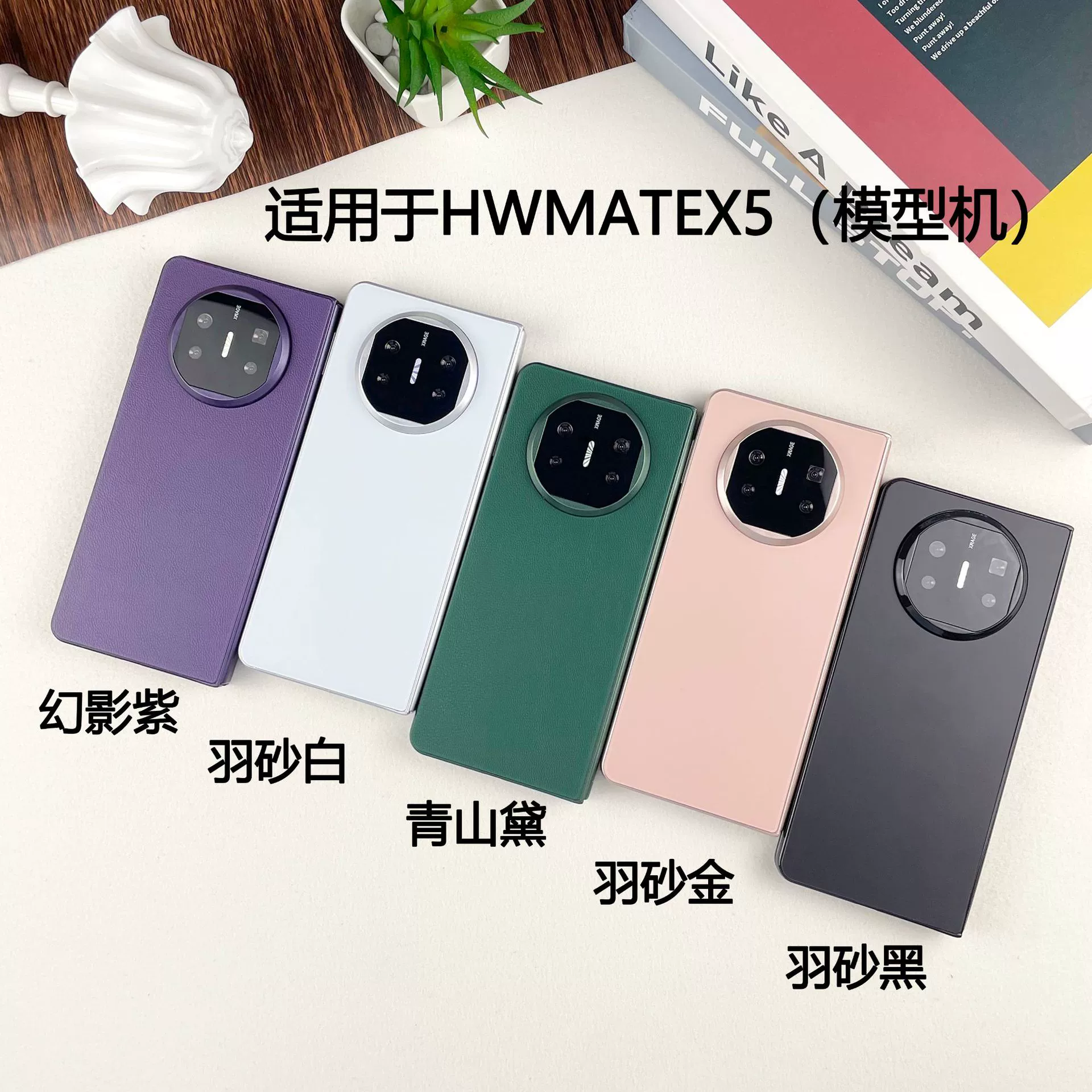 Huawei, совместимый реалистичный мобильный телефон, модель, подставка, x5, x3