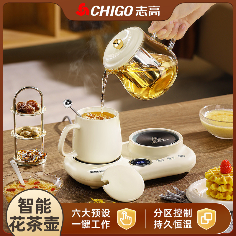 New Multifunctional Health Pot, Black Tea Brewing Device, Thickened Glass Electric Kettle, Flower Tea Pot, Gift Wholesale