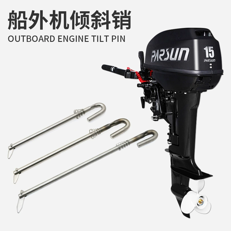 Наружный станок с наклоном штифта двигателя штифт мотора штифта регулировки подвесного станка 689-43160-00 партия