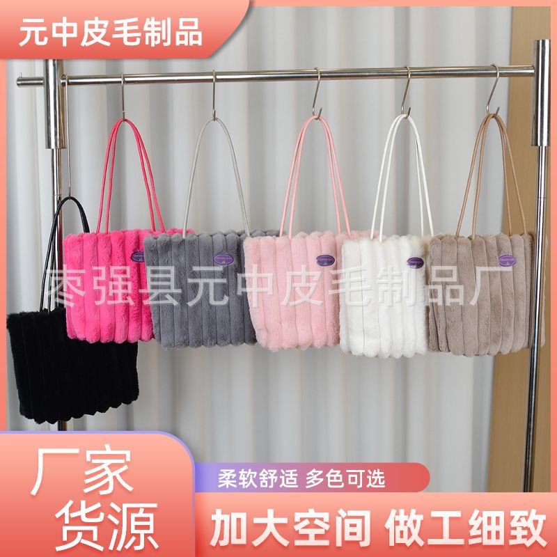 2025新款毛绒包女时尚可爱手提包毛毛包大容量单肩包手提包包厂家