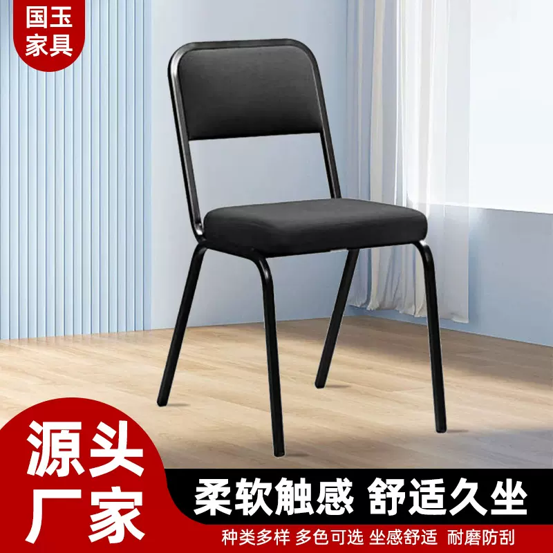 四角可叠加酒店餐椅金属铁艺婚礼宴会椅公司会议室职员培训会议椅