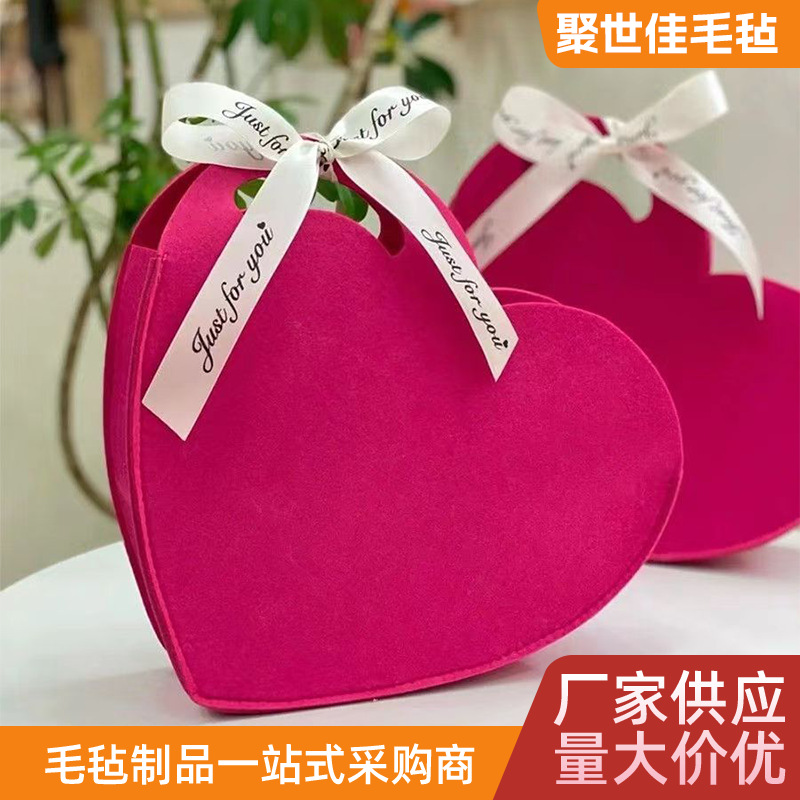 毛毡结婚伴手礼包爱心订婚喜糖伴娘伴郎礼品袋创意托特包可印logo