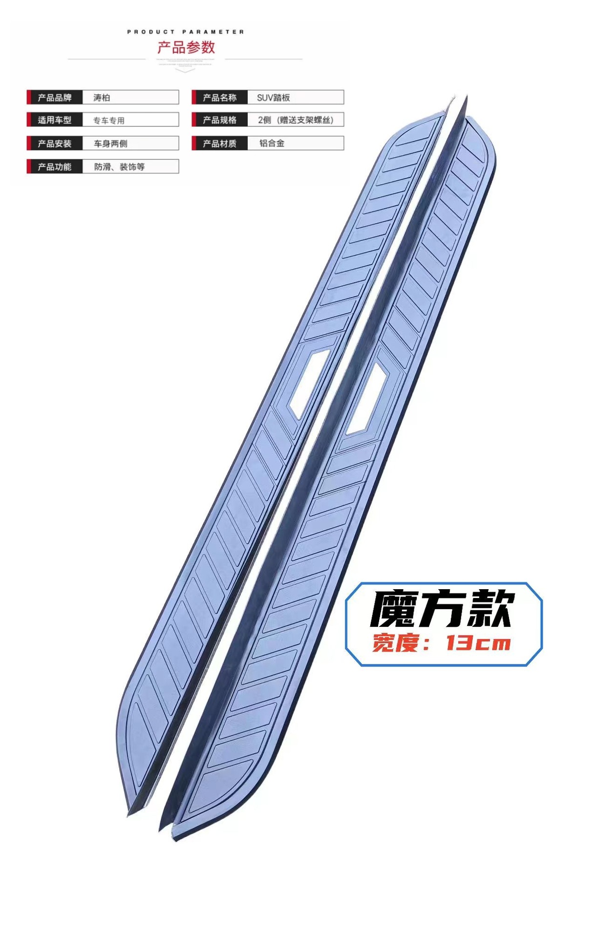 魔方4