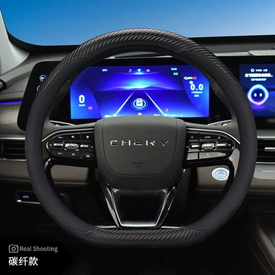 Steering wheel cover – Handlebar Cover - exclusively-for-chery-d-shape-carbon-fiber-default