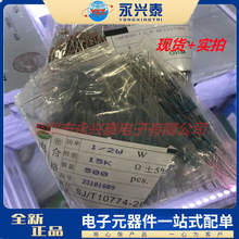 插脚碳膜电阻1/2W 15K 阻值15KΩ欧姆 5% 0.5W 现货散装 碳膜电阻