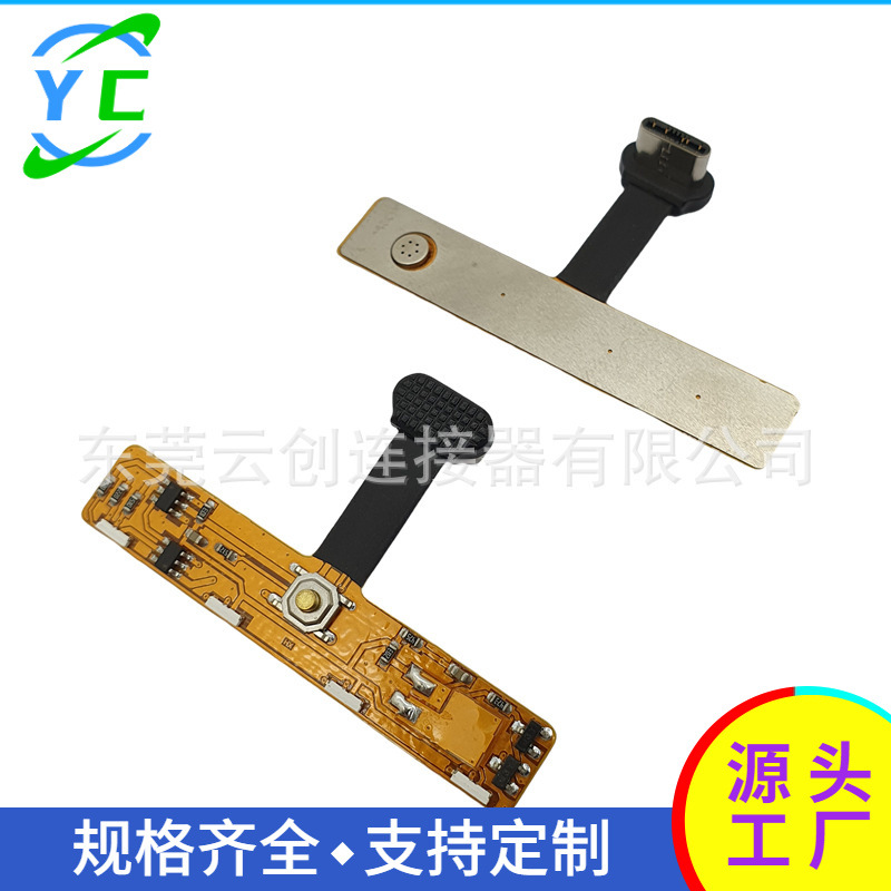 手机来电闪贴感应安卓TYPE-C苹果16闪光彩光来电感应贴智能感应