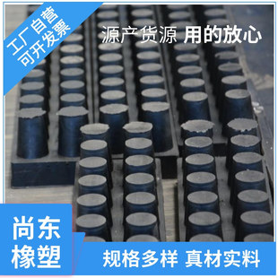 厂家直供钉型橡胶板橡胶钉 氯丁橡胶减震垫片缓冲防撞橡胶板胶条-阿里巴巴