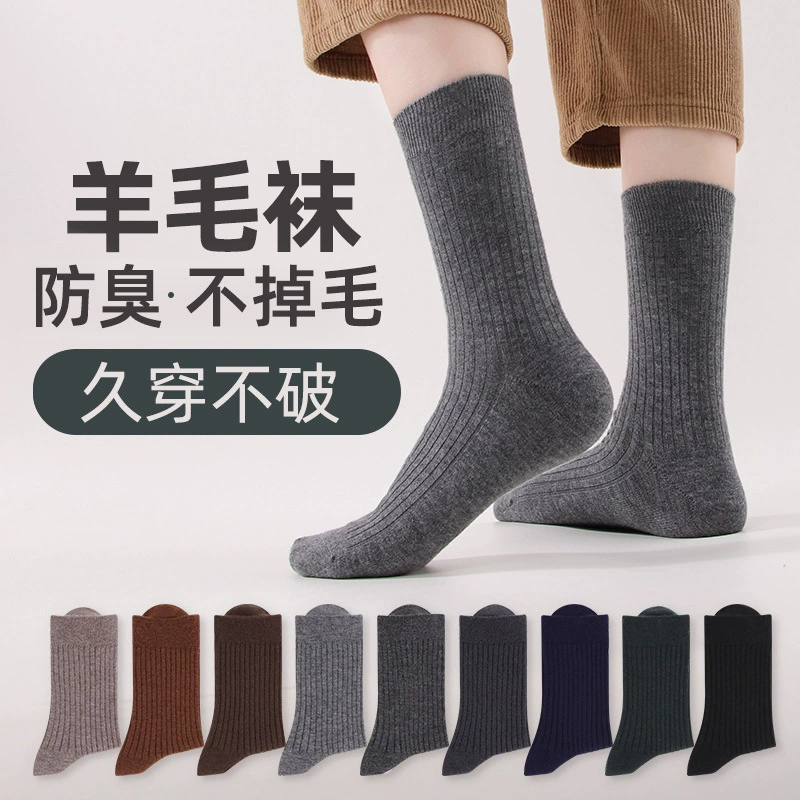 Шерстяные носки мужские осенние и зимние чулки теплые чулки