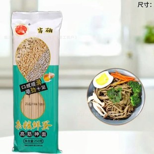 250g�����r�������   ꖴ��� ����ϲ��  �L�������  ˮ���� ��