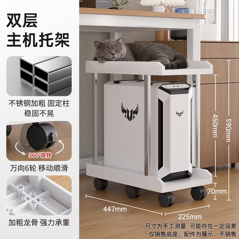 Soporte Móvil para Torre de Computadora e Impresora de Plástico con Freno Multicapa para Oficina y Hogar