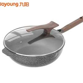 适用九.阳CF32C-CJ729防粘锅   爆炒炒锅   电磁炉燃气通用 32CM