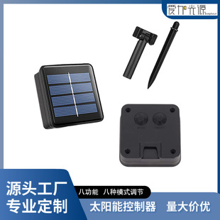 Source Manufacturer Solar Led String Light Controller Battery Box Eight-Function String Light Controller with Memory