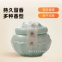 留香固体小众持久香膏