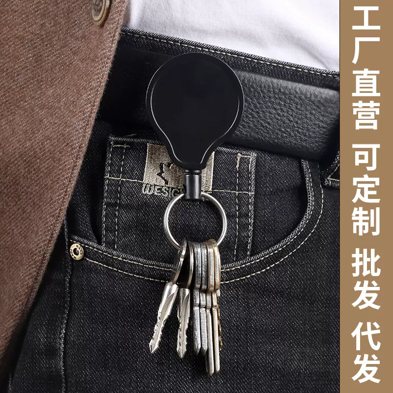 户外钓鱼毛巾易拉扣渔具小配件伸缩扣垂钓配件用品易拉得防坠钥匙