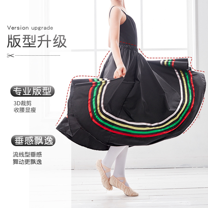 Carácter Ropa de baile Ballet falda de baile para niños Examen del emperador vestido de baile de la niña representativa práctica falda de estilo terrestre