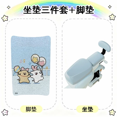 Electric car cushion, One Seat Cushion, Waterproof and Sun-Proof - hand-holding-line-puppy-four-piece-set-new-national-standard-light-blue-three-piece-set-foot-pads-m-size-x50