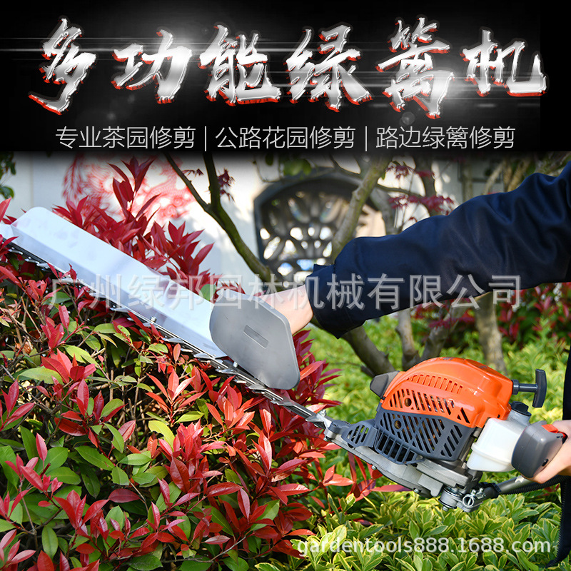 原装欧玛HCS247P绿篱机二冲程汽油机单刃茶叶修剪机园林篱笆剪